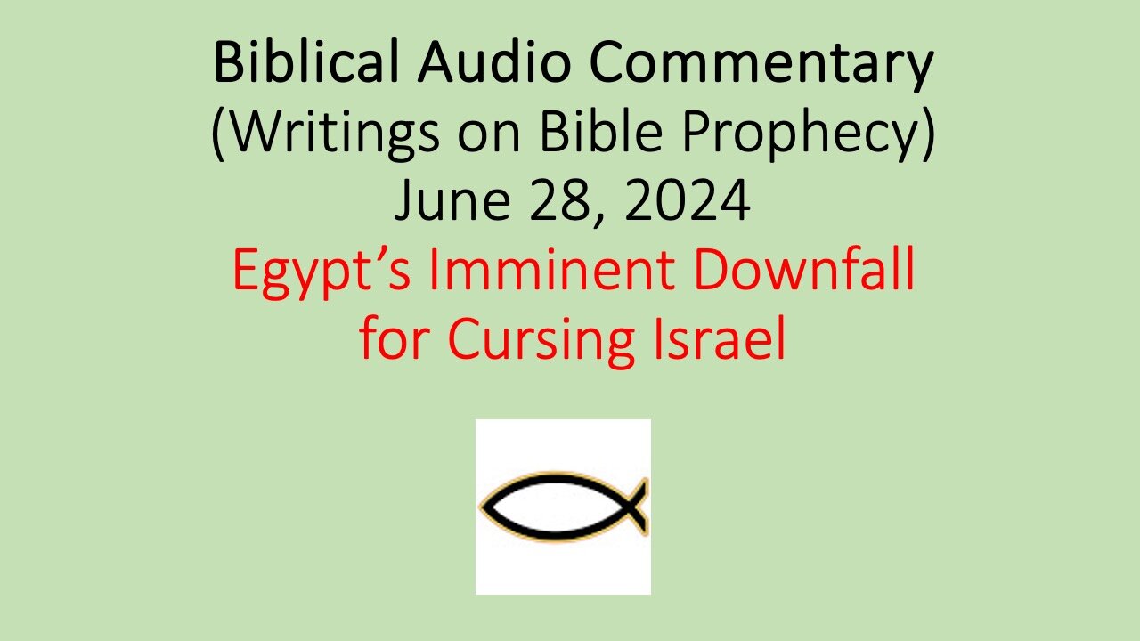 Biblical Audio Commentary - Egypt’s Imminent Downfall for Cursing Israel