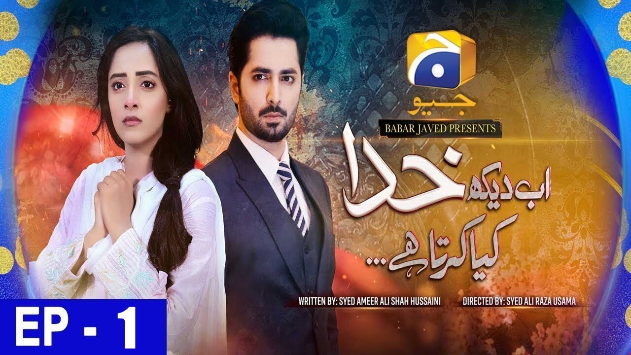 Ab Dekh Khuda Kia Karta Hai Episode 1