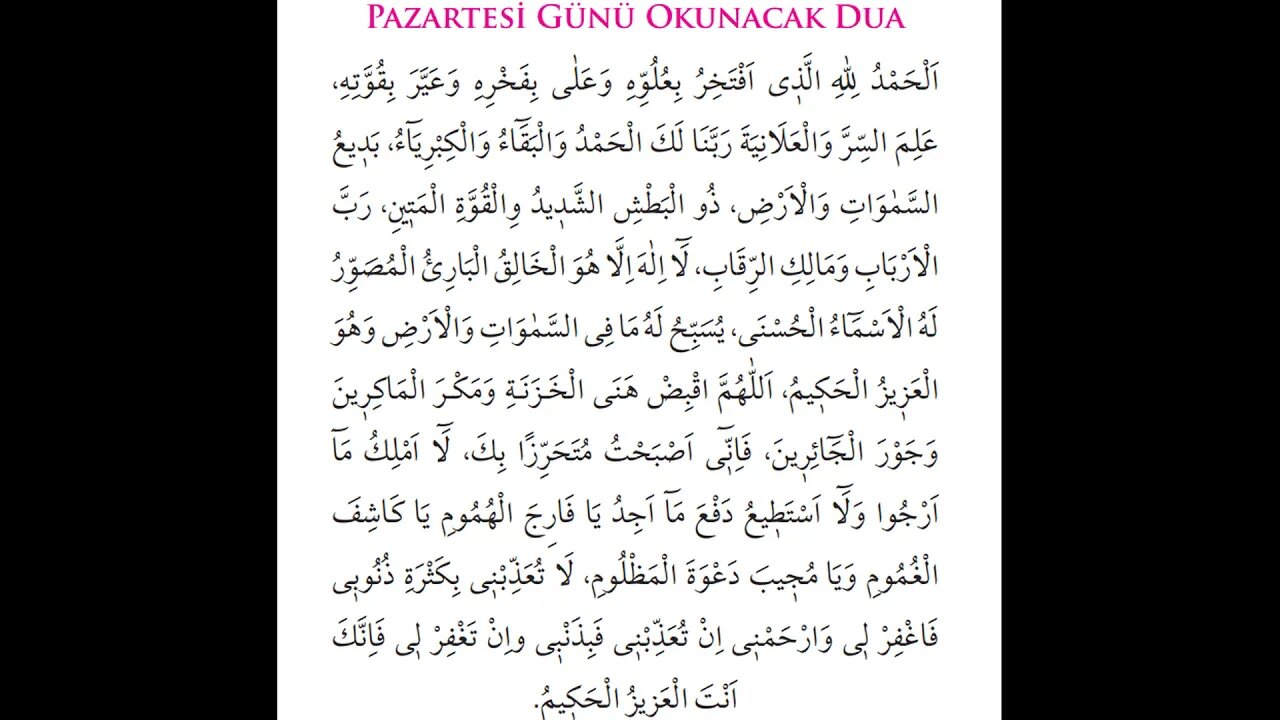 PAZARTESİ OKUNACAK DUA