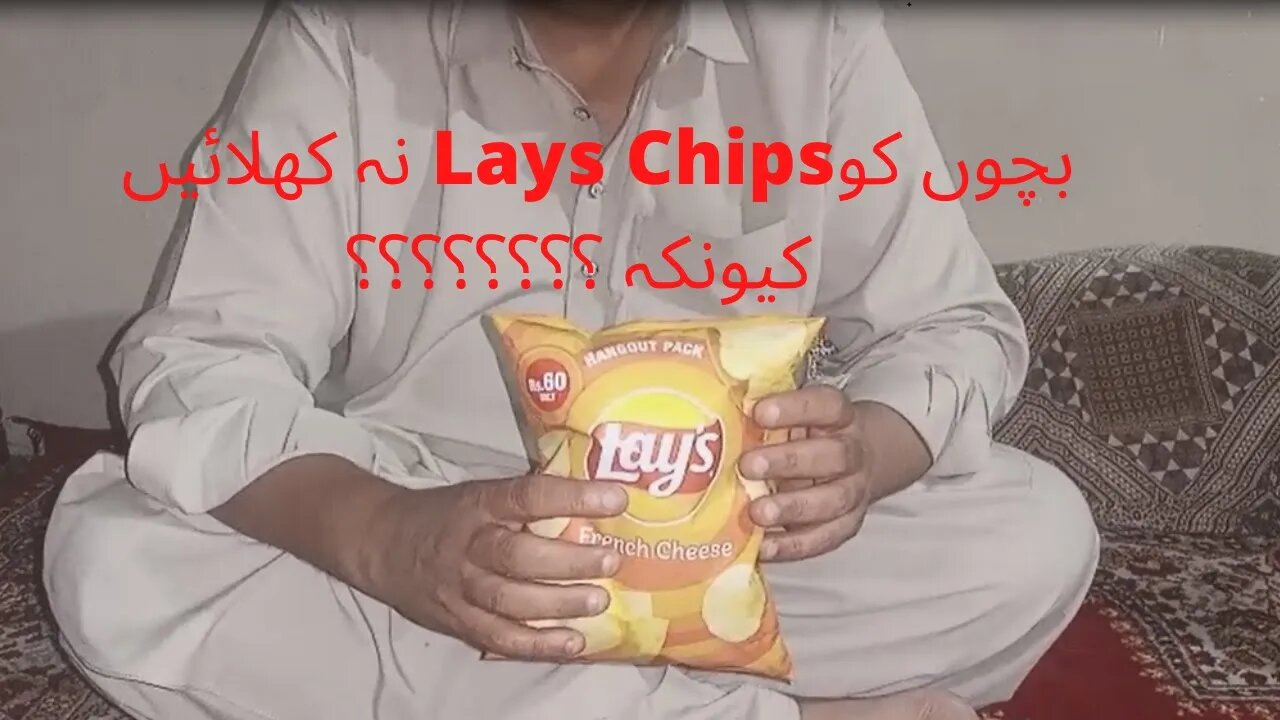 Do not Give Lays Chips to Your Children | Fun With Mister Zafar