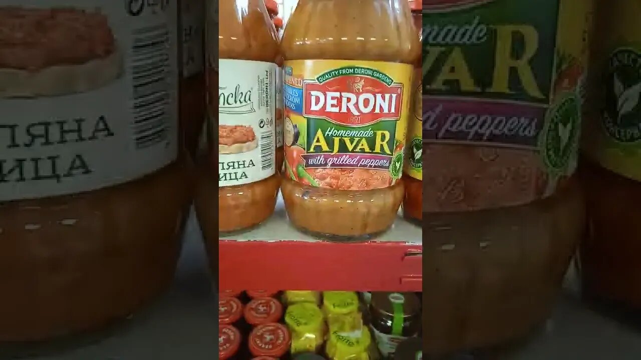 Я Кетчуп!! В Балгарском магазине.