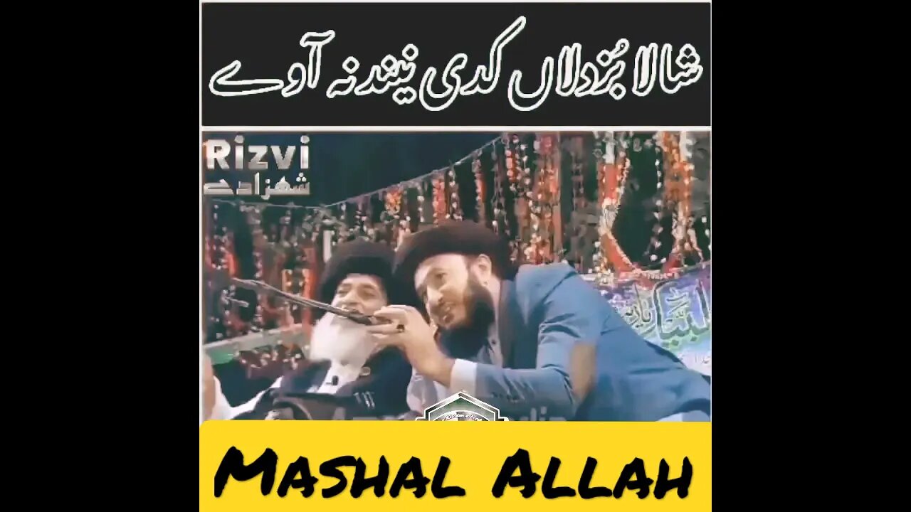 Allama Hafiz Khadim Hussan Rizvi | Allama Dr Shafeeq Ameni great leader | umair saifi