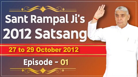 Sant Rampal Ji's 2012 Satsangs | 27 to 29 October 2012 HD | Episode - 01 | SATLOK ASHRAM