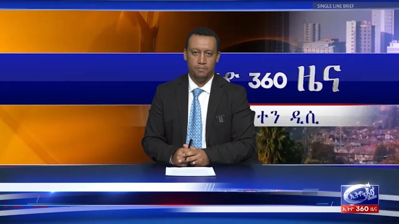 Ethio 360 News Wednesday 19 Feb, 2020