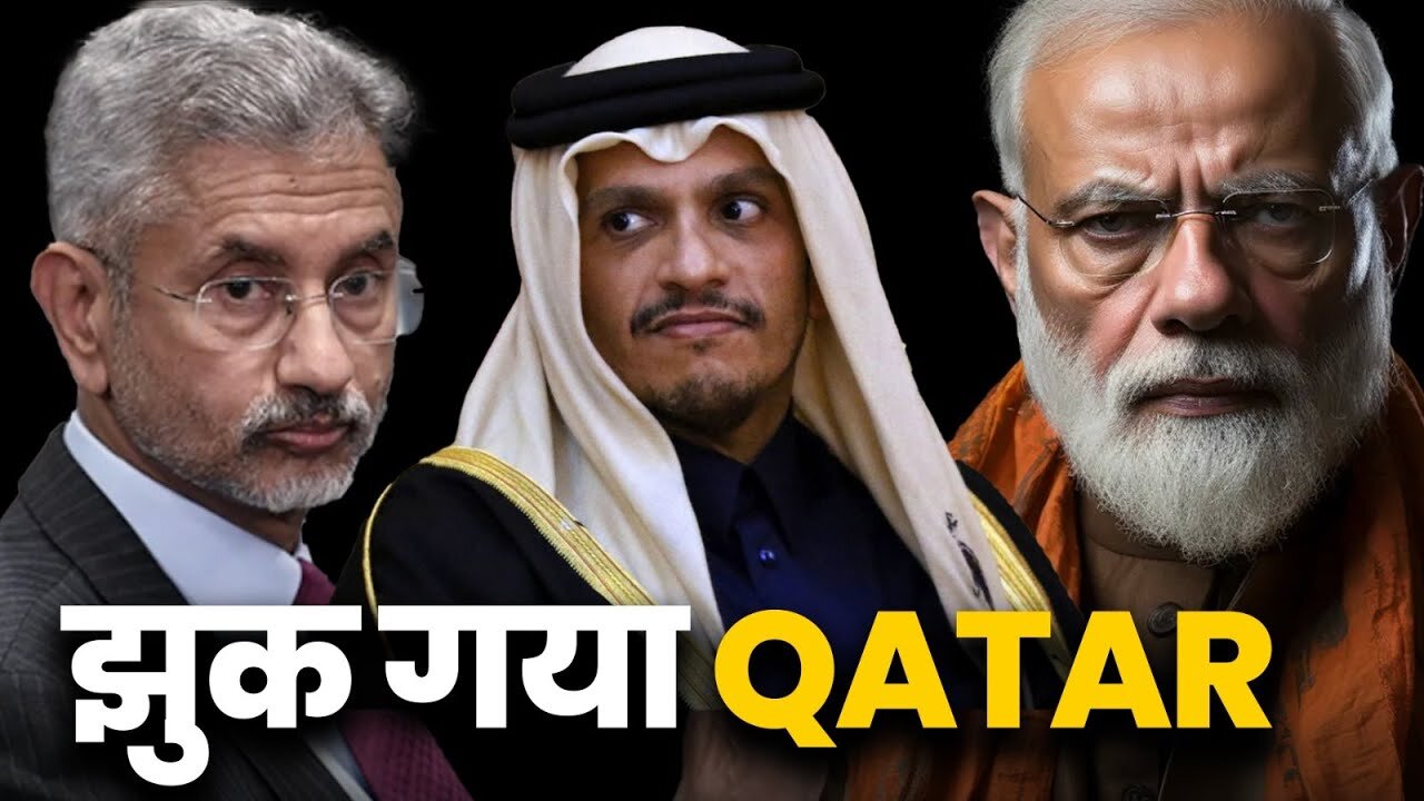 Qatar Backs Down After Modi Diplomacy - ऐसी कौन सी चीज से QATAR घबरा गया? | Navy Officers Appeal