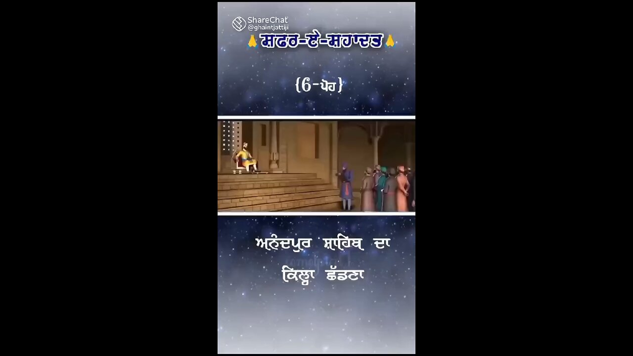 Waheguru ji