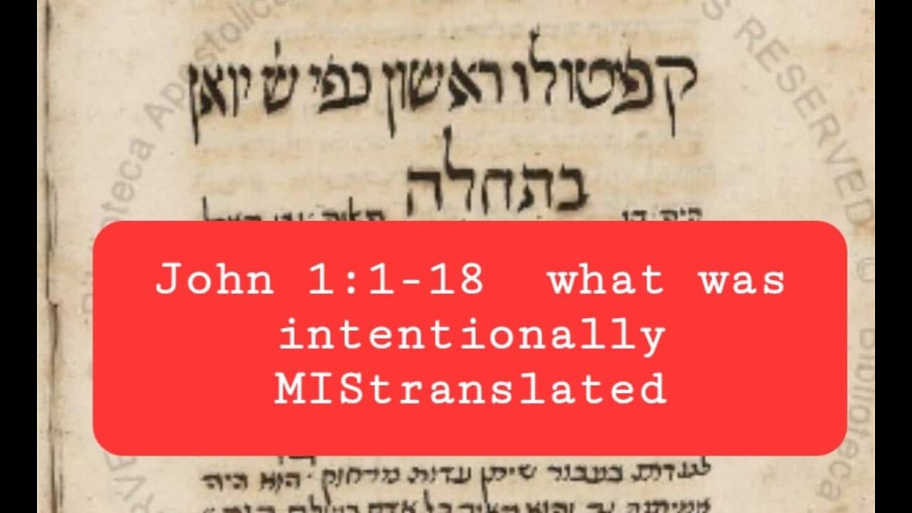 🚦🚦🚦The Corruption of the Gospel of John🚦🚦🚦Hebrew Gospel of John🚦🚦🚦John 1:1-18🚦🚦🚦