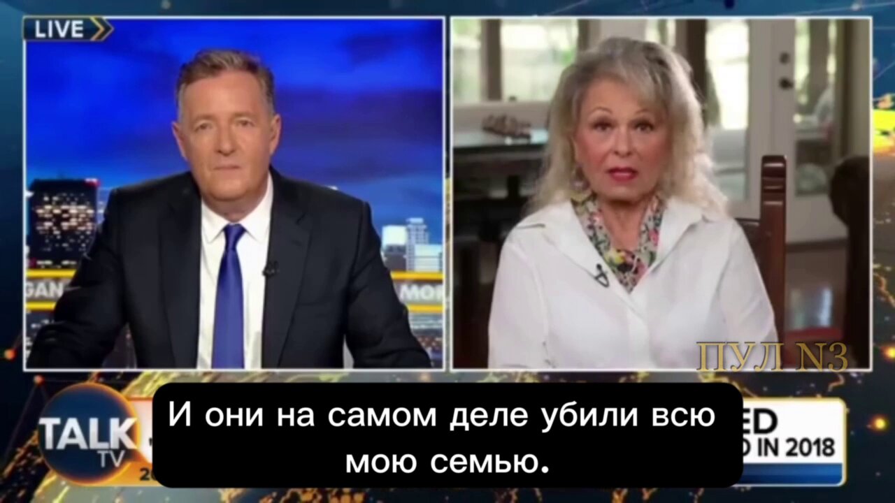 American Hollywood actress Roseanne Barr drops truth bomb on Nazis in Ukraine