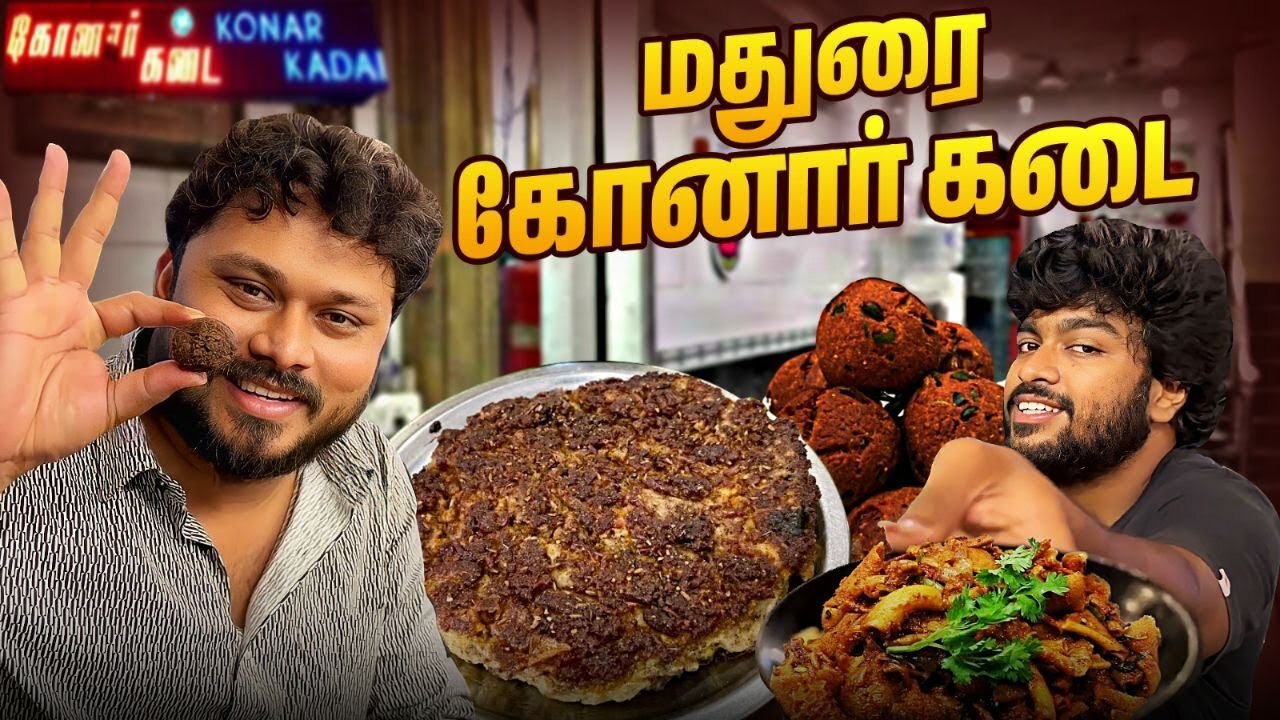 Ultimate -ஆன மட்டன் கறி தோசை 🤩😋 | Vj Siddhu Vlogs