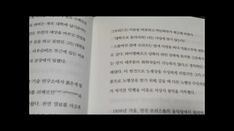 생명을 위협하는 과학뒤집기, 폴 오핏, 공기로부터 빵대신피를, 프리츠하버, 윌리엄크룩스, 알리자차린, 생석회, 로터바이러스 장폐색, 돼지독감기면증, 전자담배, 방부제, 자폐증 치료