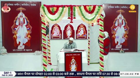 Day 1, Live Akhand Path on the occasion of Bodh Diwas of Sant Rampal Ji, Satlok Ashram,Mundka,Delhi