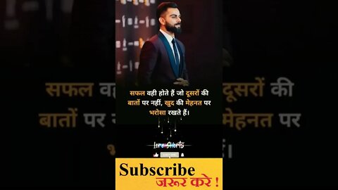 Motivational Quotes Intresting Facts lifestyle #shorts #ytshorts #motivation