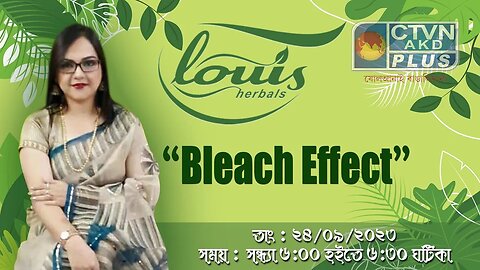 LOUIS HERBAL | BEAUTY & LIFESTYLE | CTVN | 24_09_2023 - 06:00 PM