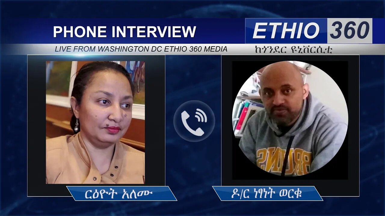 Ethio 360 Special Program on Covid-19 Reeyot Alemu with Dr Netsanet Worku, Thursday April 16, 2020