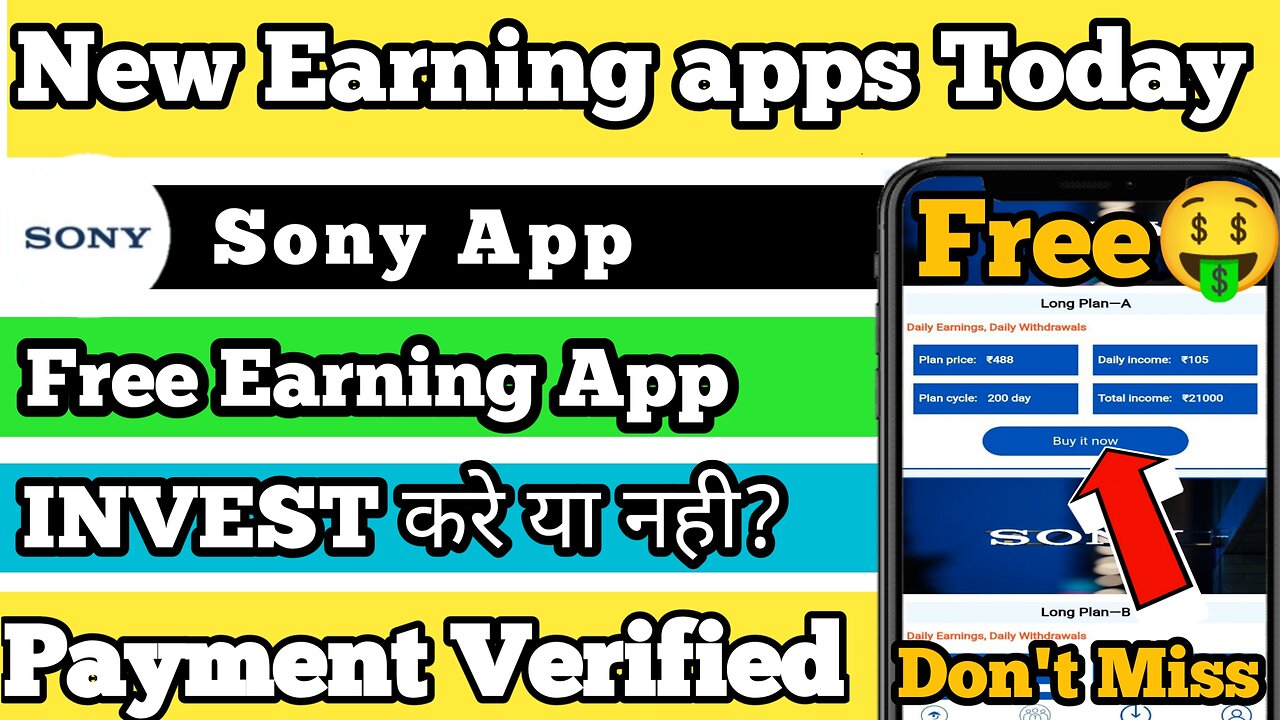 Sony Payment proof App || Sony App se Paise Kaise Kamayai || Sony Earning App #Earning