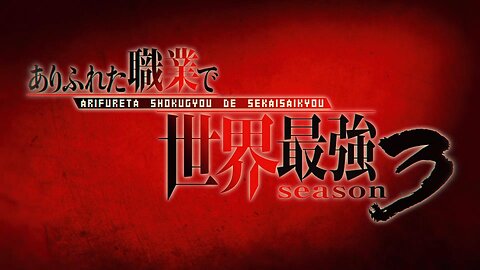 Arifureta From Commonplace to World's Strongest Season 3 opening