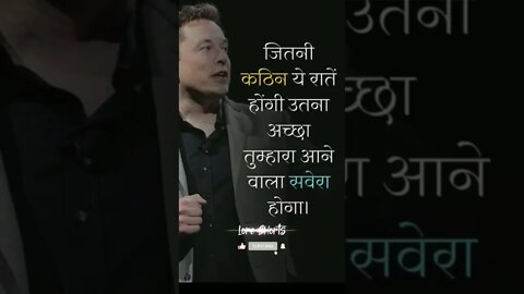 motivational Quotes Intresting Facts lifestyle#ytshorts #shorts #motivation