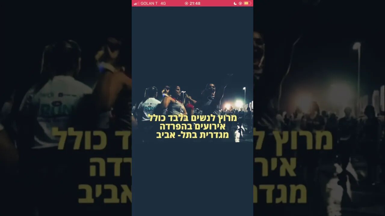 Yom Kippur : Tel Aviv : the war over Israel’s soul.