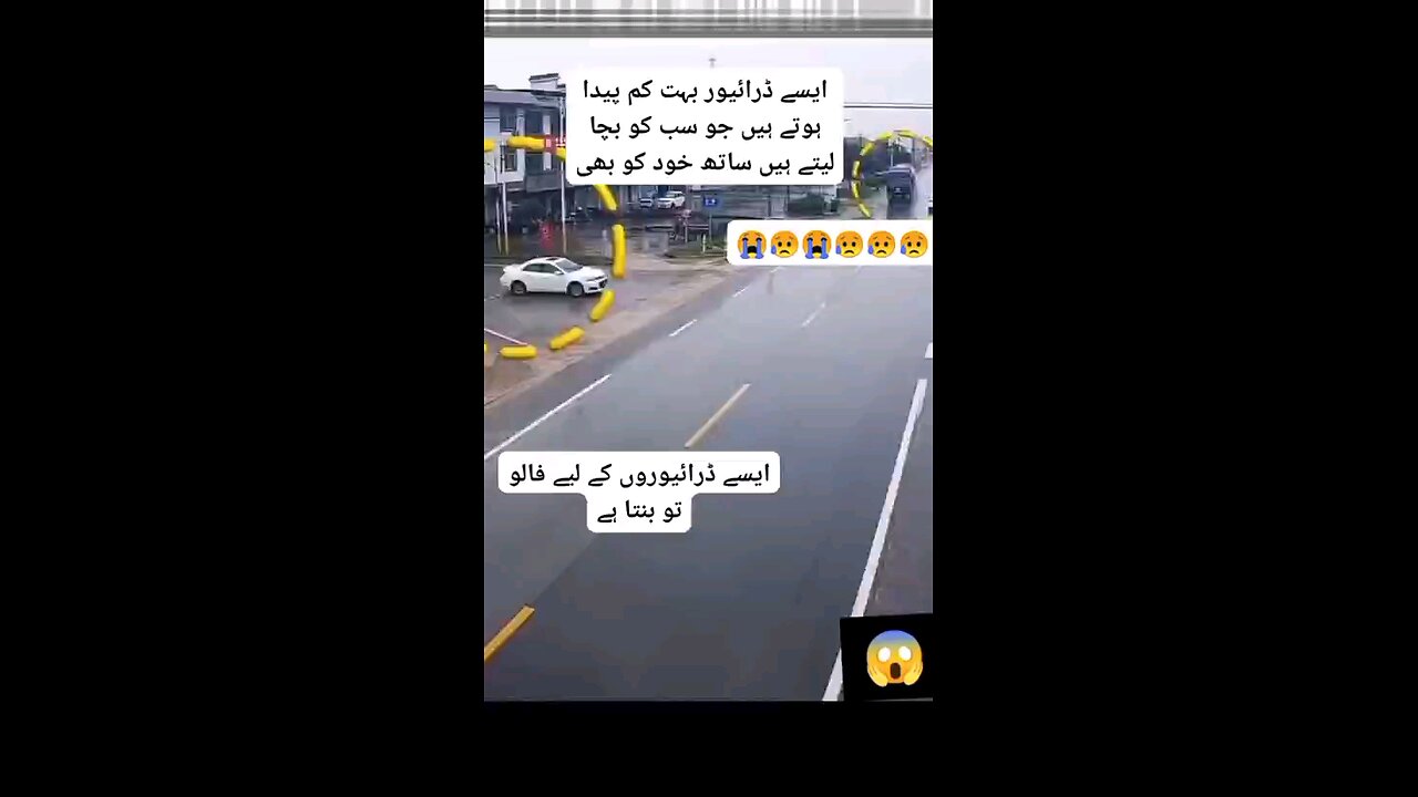 ایسے ڈرائیور بہت کم پیداہوتے ہیں جو سب کو بچالیتے ہیں ساتھ خود کو بھی