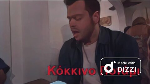Κόκκινο ποταμι