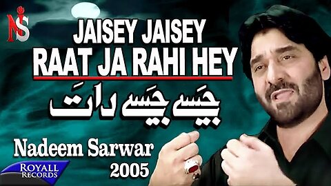 Nadeem Sarwar | Jaisey Jaisey Raat | 2005