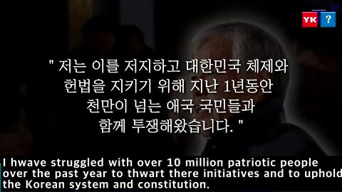 #12 Letter of South Korean Pastor Jun from Prison