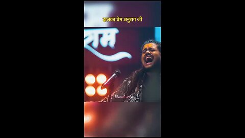 yug ram raj ka 🙏🙏