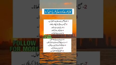 Amazing Facts l World Info Point l #trending #amazing #shorts #health #viral #top #knowledge