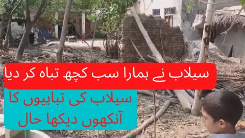 Flood Damages | Flood in Pakistan 2022 | Sailab ki Tabahiyan