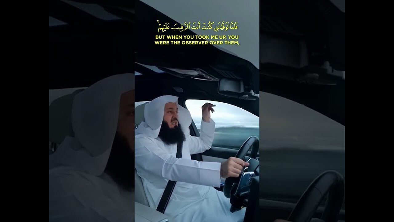 Qur'an Whilst Driving - Verses With A Reminder