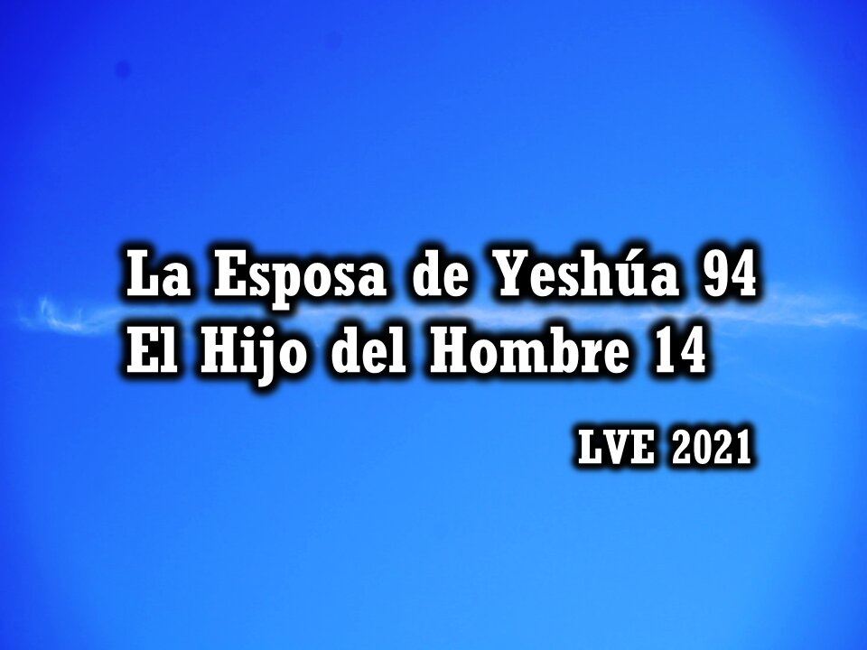 La Esposa de Yeshúa 94 - El Hijo del hombre 14