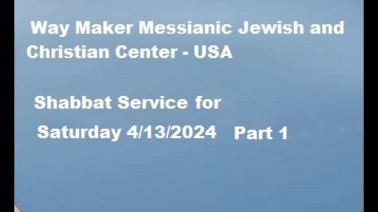 Parashat Tazria - Shabbat Service for 4.13.24 - Part 1