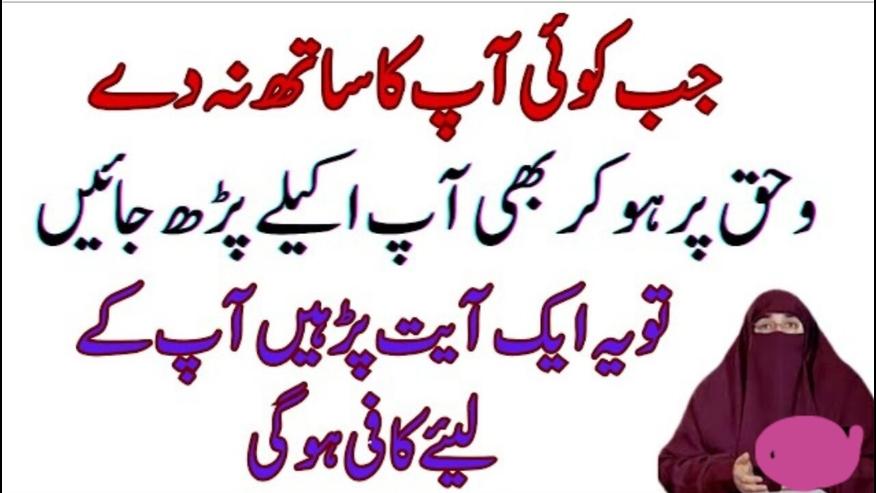 Preshani SA Nijat Ka Wazifa | Wazifa By Dr Farhat Hashmi |