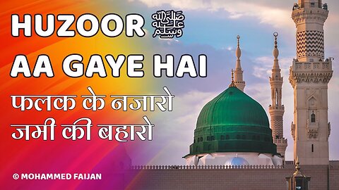 Huzoor Aa Gaye Hain ❤ | Falak Ke Nazaro Zameen Ki Baharon Original | New Naat 2023