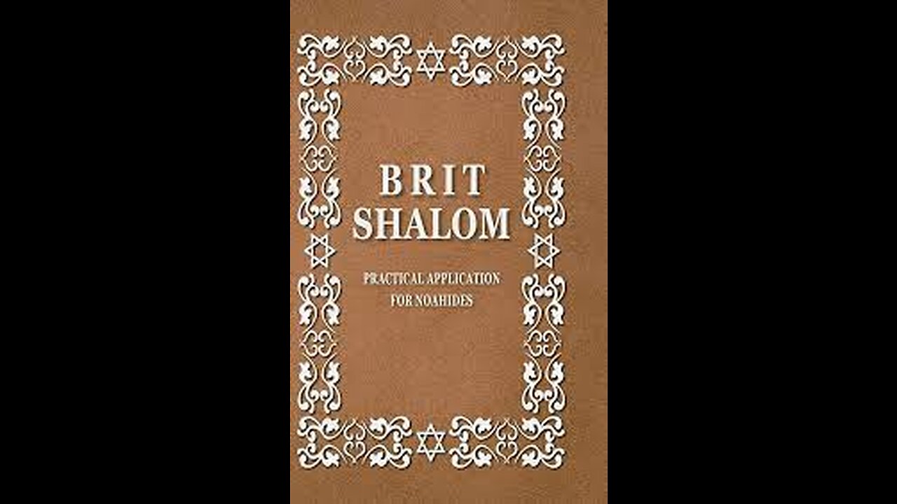 Brit Shalom (38) Procreation