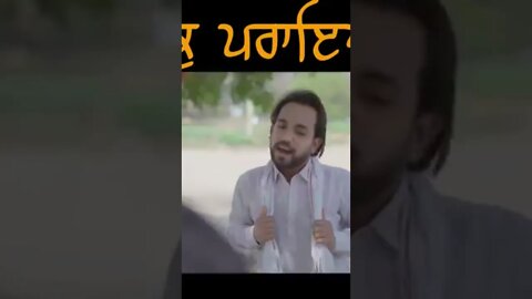 ਹੱਕ ਪਰਾਇਆ ਨਾਨਕਾ
