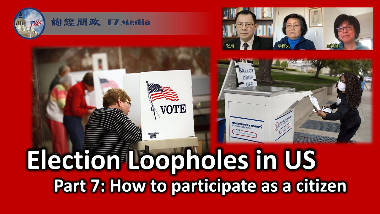 Election loopholes in US: how to identify and prevent Part 7: How to participate as a citizen (Xiaomei Wang, Nanyang Li & Eric Zhang)