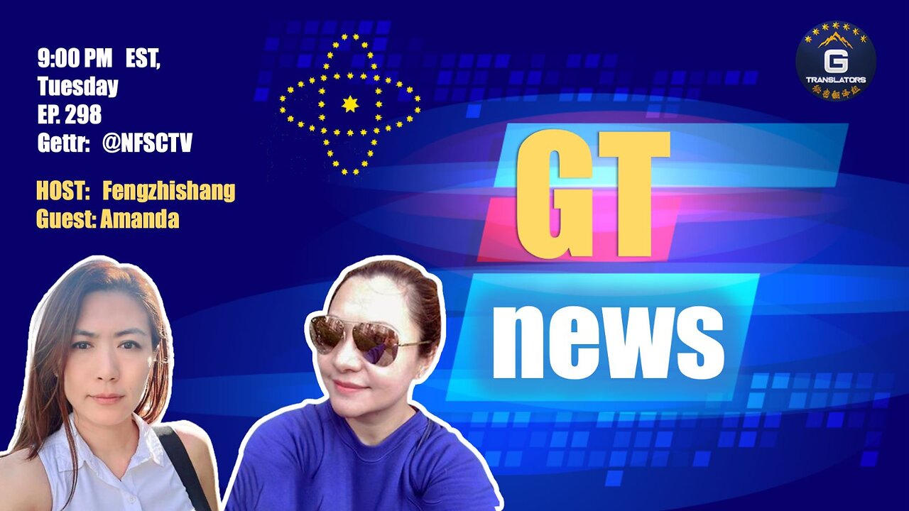 GT News EP #298 08/15/2023 Xi will solve domestic issues by causing external conflicts #GT News