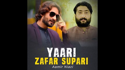 zafar supari grand entry ahmadpur gujrat