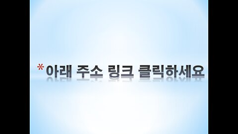 20210715_[링크] [투시자] 백신에 대해 의사를 믿으면 안되는 이유