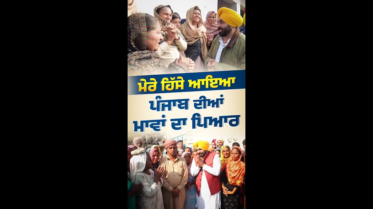 bhag want mean