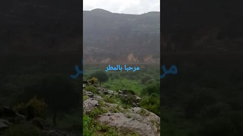 أجواء المطر بمنطقة تزغين بركان