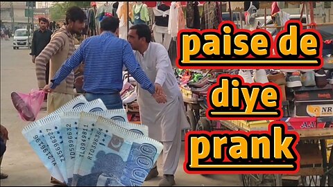 paise de diye prank video | by Shahzad gul,Hamza khokhar and Akeel | 3 idiots sra | 2024