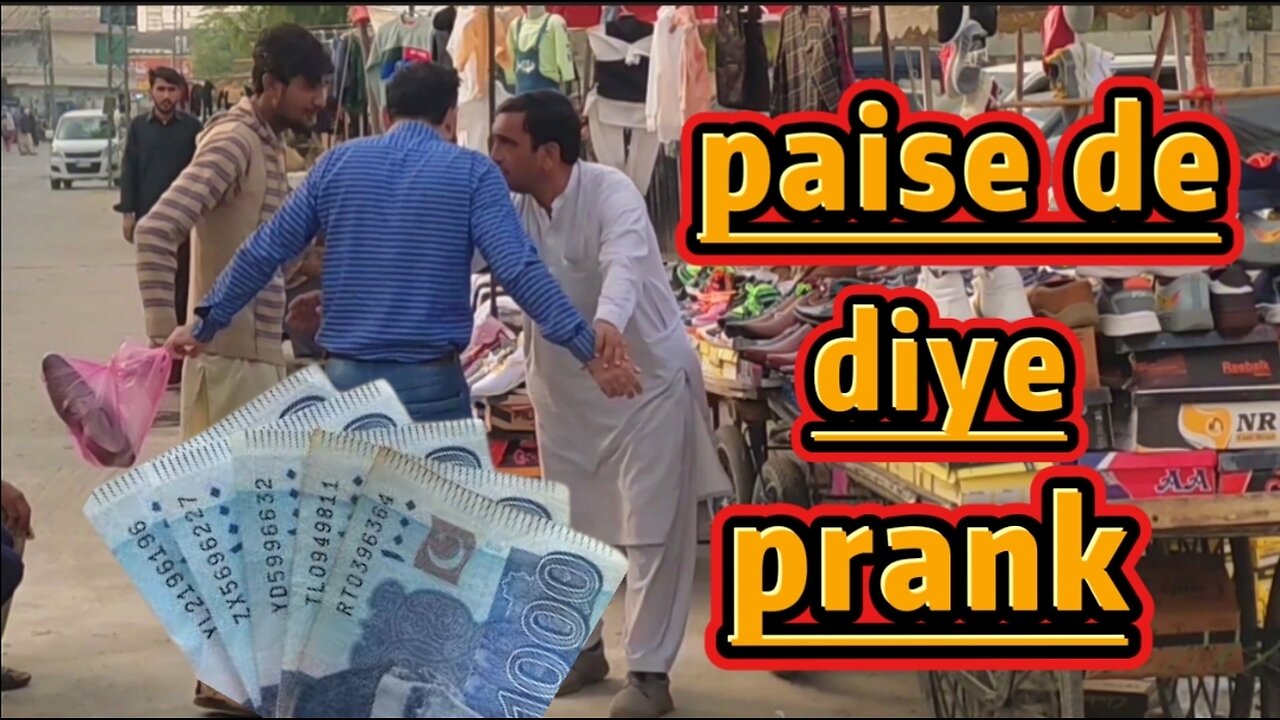 paise de diye prank video | by Shahzad gul,Hamza khokhar and Akeel | 3 idiots sra | 2024