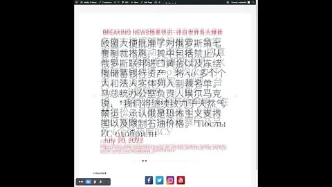 新闻快讯 七月二十一日