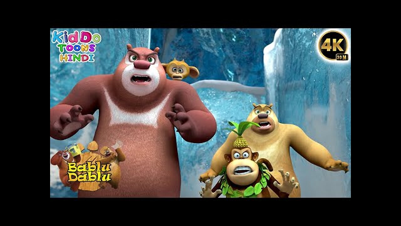 Bablu Dablu Hindi Cartoon Big Magic | Boonie Bears Compilation | Monster Plan Cartoon | Kiddo Toons