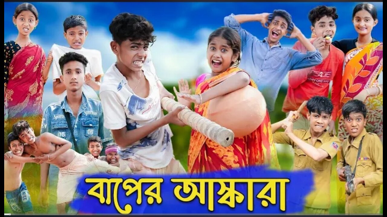 Bangla funny video | sofik & Sraboni | Comedy