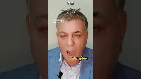 قناة خبير الحماية التصرف العملي الصحيح في الطوارئ #shorts