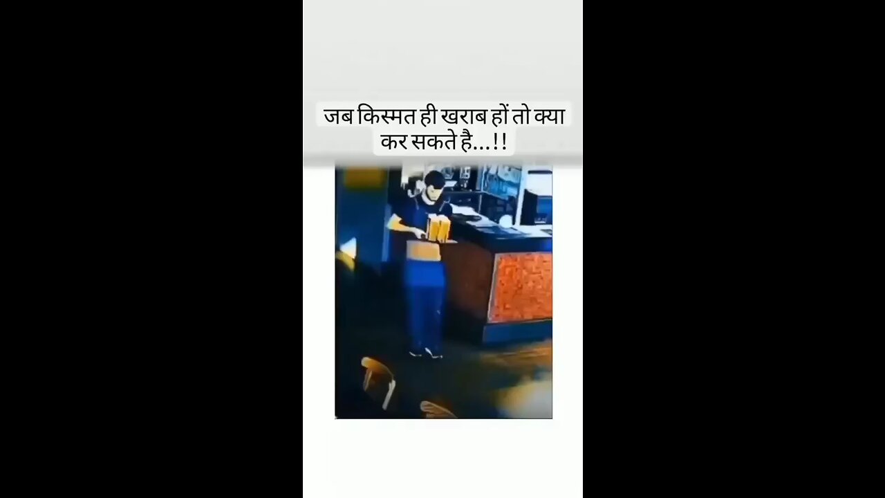 JAB KISMAT HI KHARAB HO TO KOI KHA TAK KARE