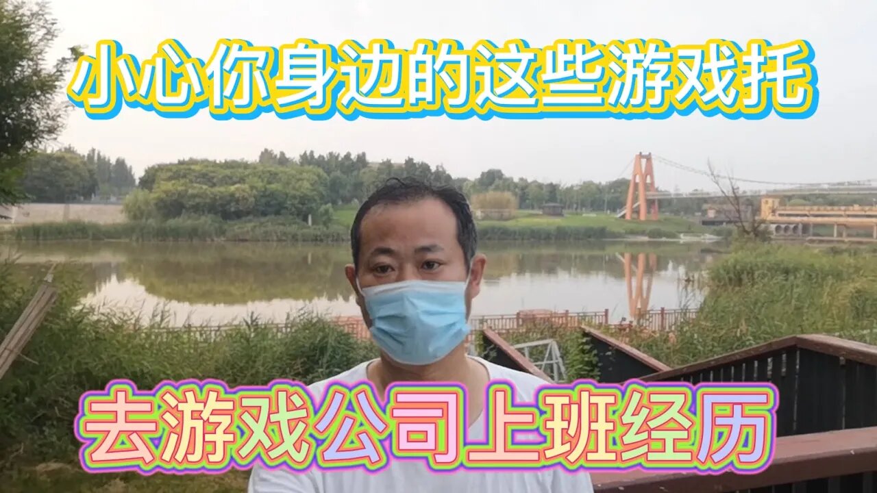 网络游戏怕的不是上瘾,而是他们背后的“托”,无数玩家因此入坑